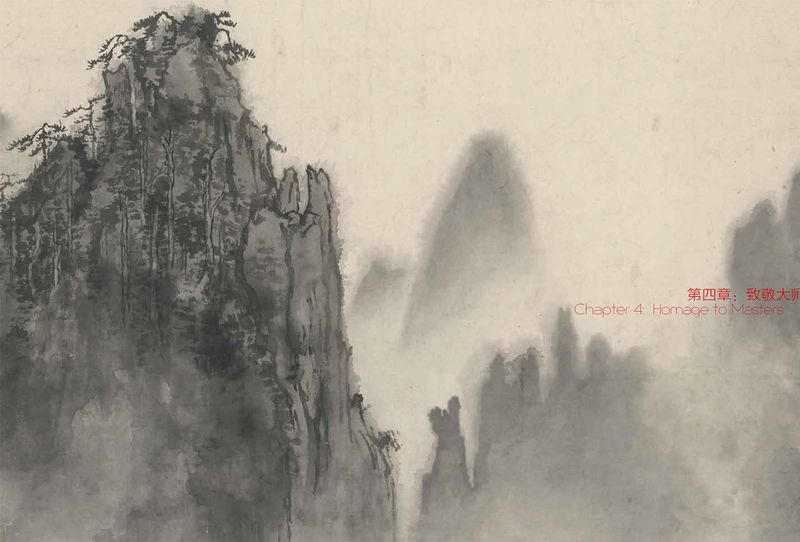 ReFashioning Austria, Chapter 4, Liu Haisu "Mount Huangshan", 1966